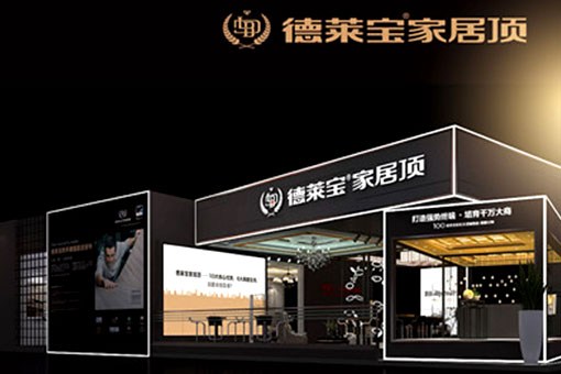 【展會前沿】6月上海展，德萊寶即將魅力出征！