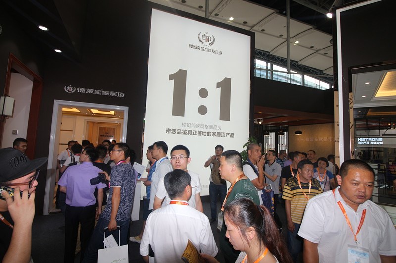 德萊寶亮劍廣州建博會，深受加盟商力捧！