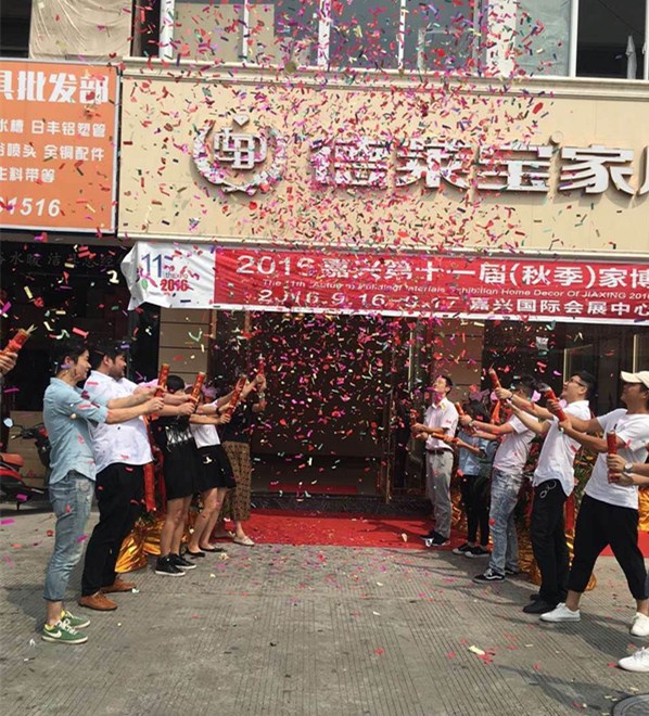 德萊寶家居頂嘉興專賣店，9月8日盛大開業！