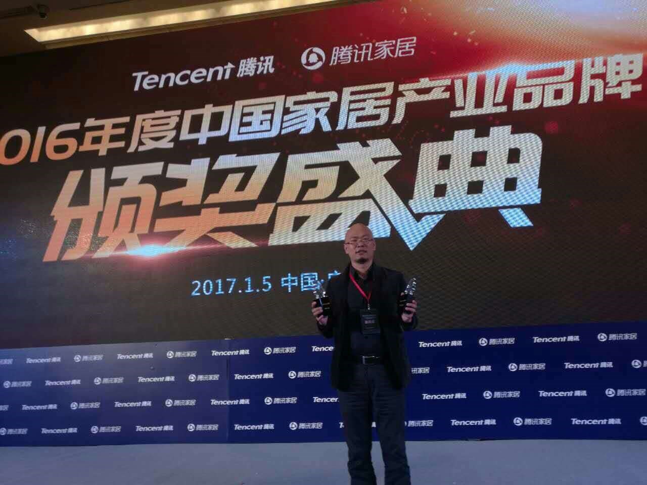 德萊寶再添大獎(jiǎng)！榮膺“2016年度環(huán)保健康品牌” ！