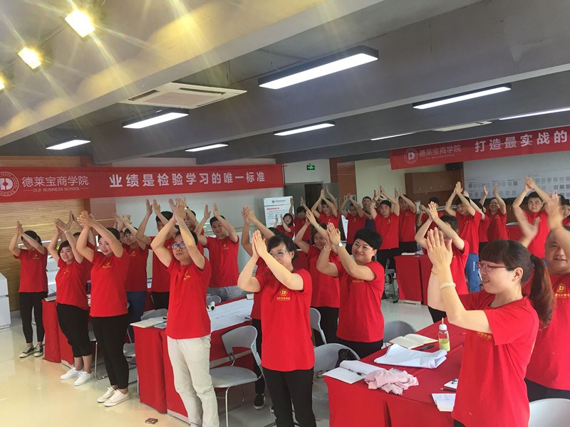 強終端|德萊寶第17期【D1速度】新商特訓營震撼來襲！