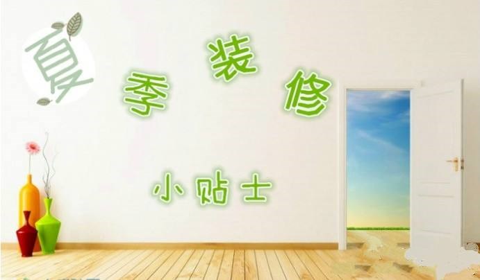 德萊寶|夏季裝修，甲醛易揮發！吊頂這樣裝，更健康！