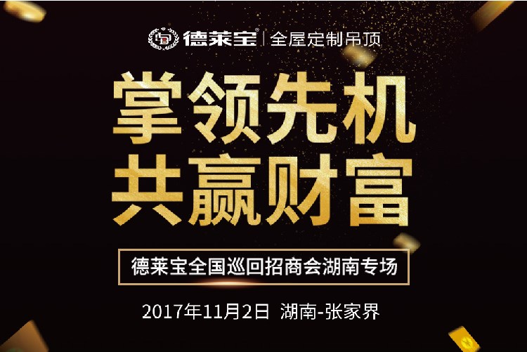 德萊寶｜一條含金量過(guò)千億的爆炸性消息，推送給你！