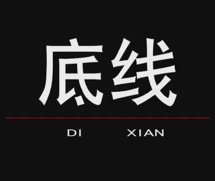 德萊寶｜品牌20年，用品質發聲