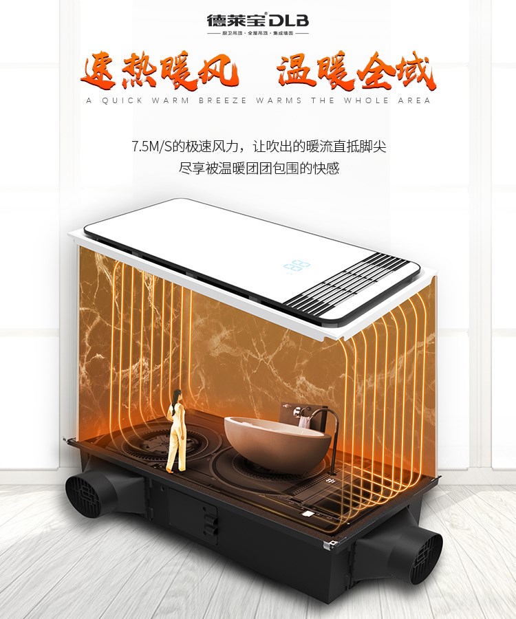 德萊寶|江湖傳聞，取暖界的超級英雄就是它！