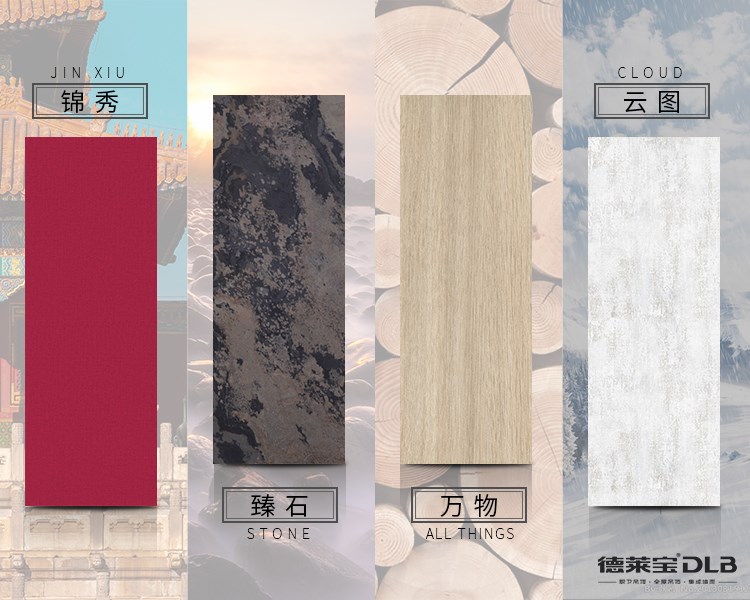 曝光！德萊寶無界大板鮮為人知的“內在秘密”……