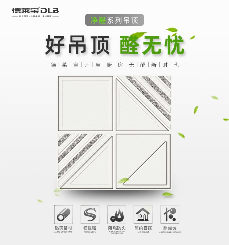 抗疫時期，德萊寶幫你打造一個健康好廚房！