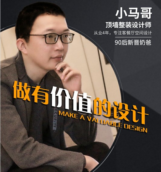 家有寶寶客餐廳怎么裝？看看德萊寶專業(yè)設(shè)計(jì)師怎么說！