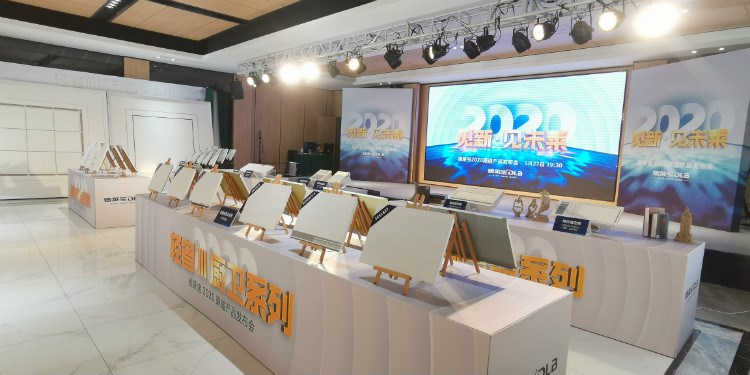 輕藝術 奢思潮|德萊寶2020渠道產品發布會看點大集結！