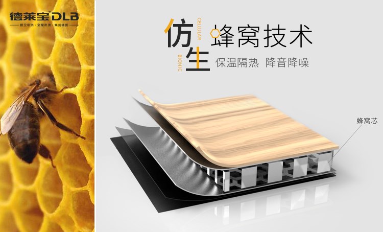 德萊寶無界大板上墻，再也不怕悶熱黃“霉”天！