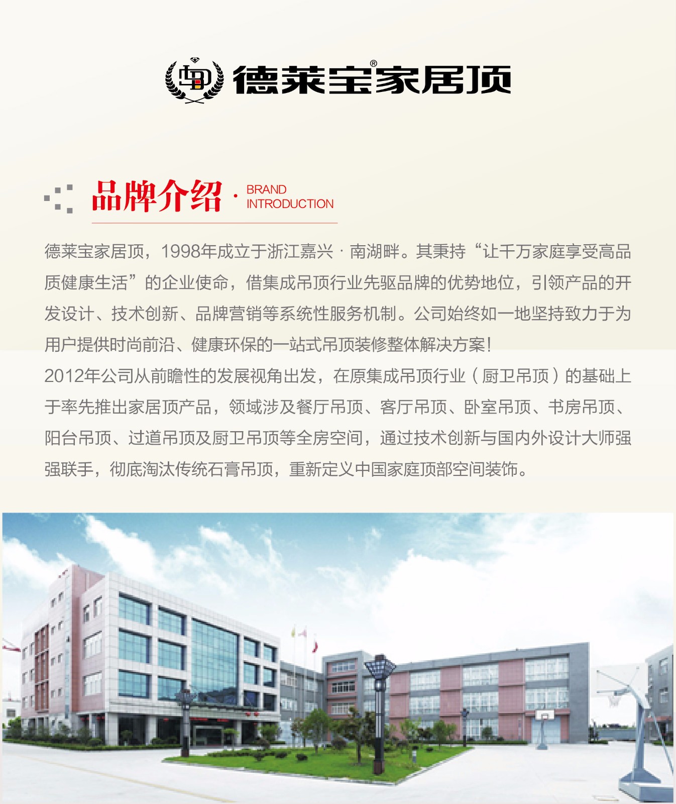 簡介1-01.jpg