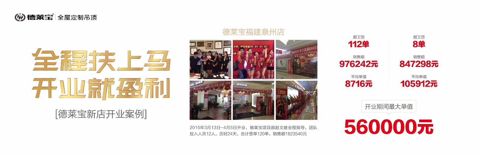 開業案例-01.jpg