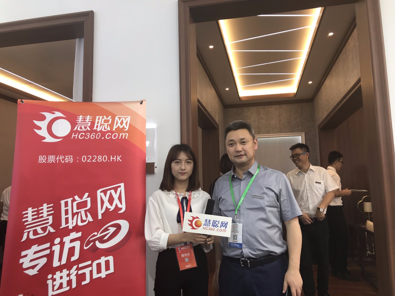 慧聰吊頂網.jpg