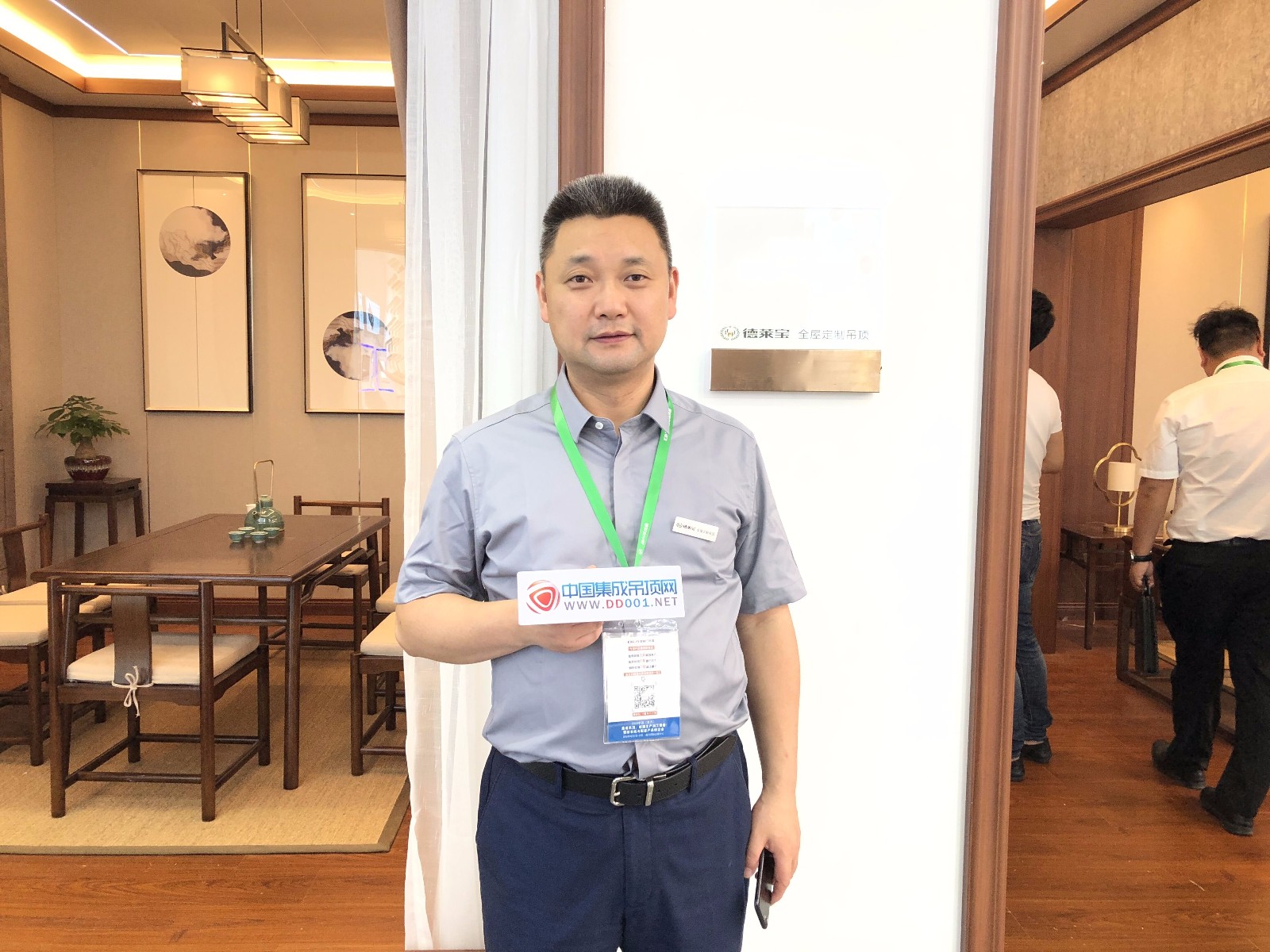 中國集成吊頂網.jpg