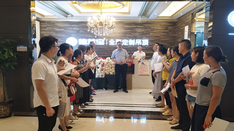 德萊寶8月四川區域培訓會.jpg