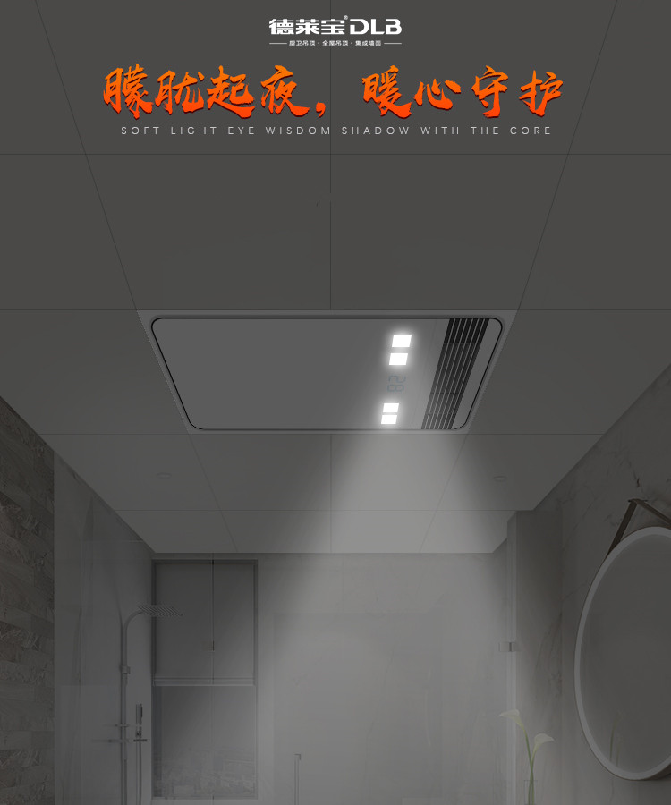 德萊寶Z8S暖空調專設小夜燈.jpg