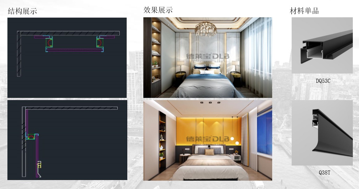 德萊寶大板墻面卡扣式安裝，安裝更簡單.jpg