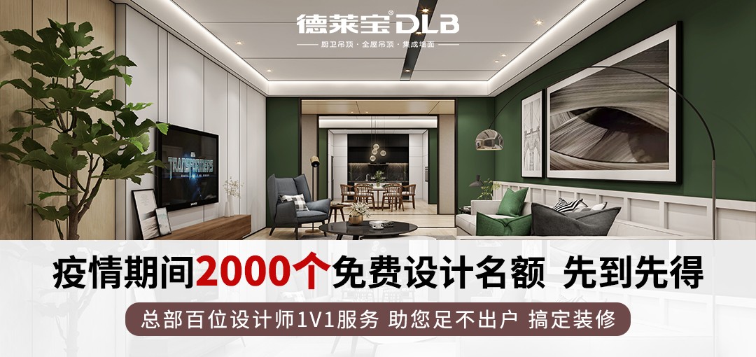 德萊寶免費設計.jpg